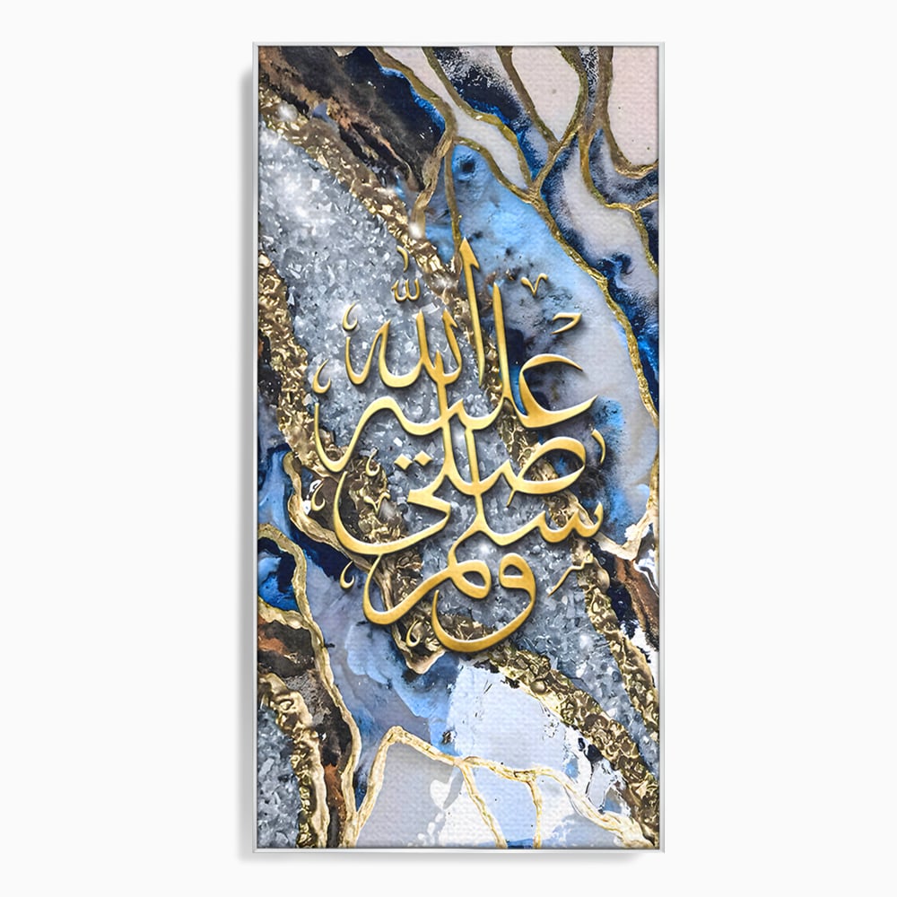 Tablou canvas cu tablou canvas cu litere arabe si efect de geoda, in rama de aluminiu argintiu