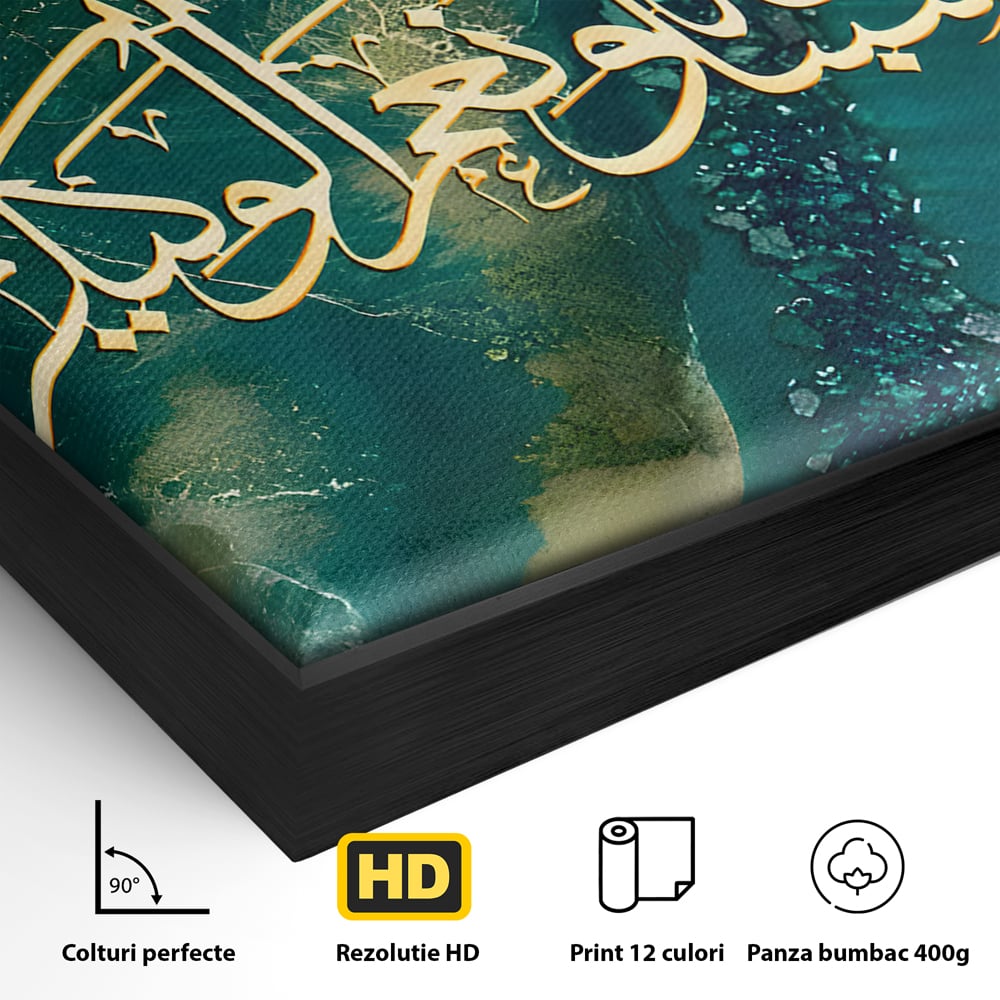 Detaliu al suprafetei: tablou canvas cu scriere araba si rasina, in rama de aluminiu negru