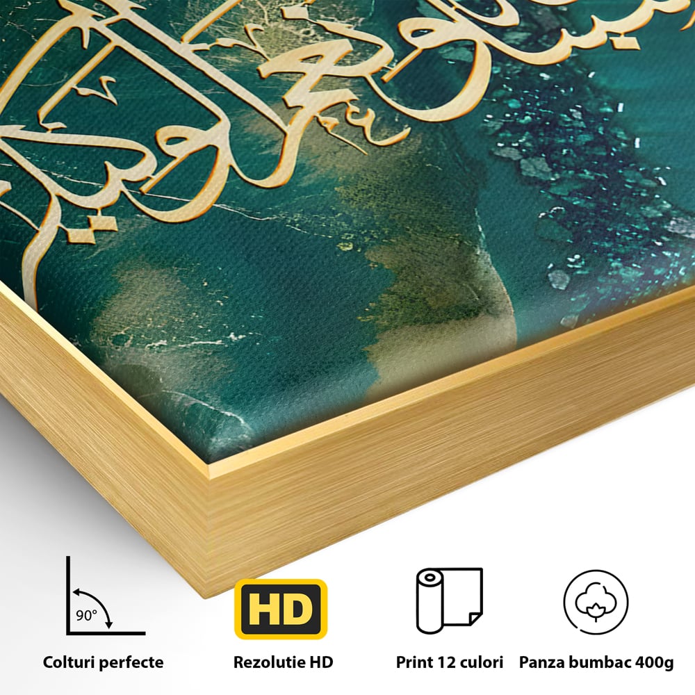 Detaliu al suprafetei: tablou canvas cu scriere araba si rasina, in rama de aluminiu auriu