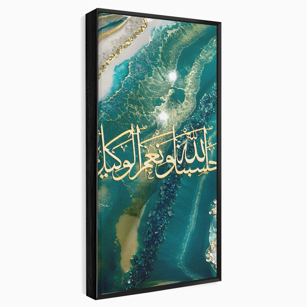 Tablou canvas cu tablou canvas cu scriere araba si rasina, in rama de aluminiu negru