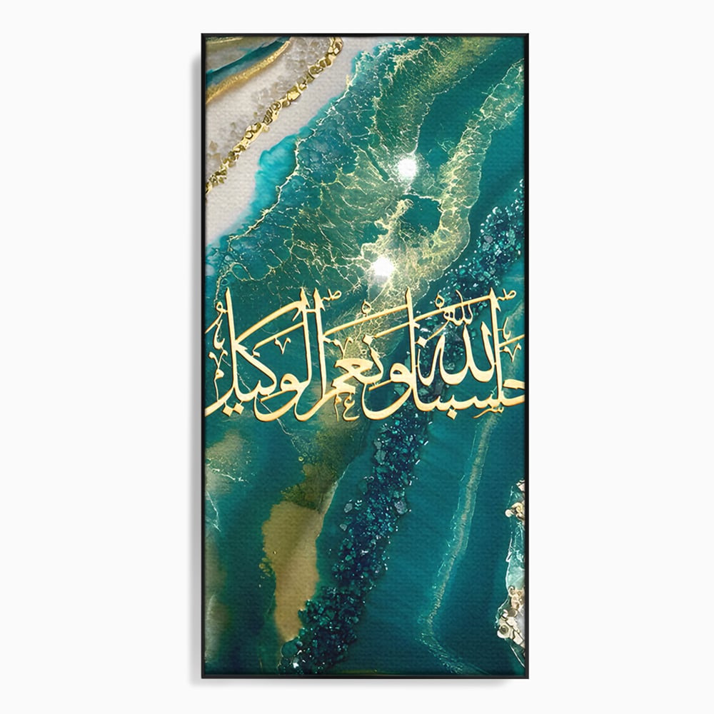 Tablou canvas cu tablou canvas cu scriere araba si rasina, in rama de aluminiu negru