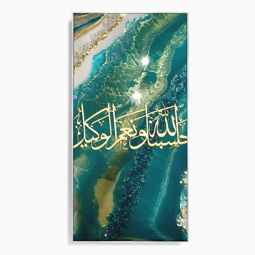 Tablou canvas cu tablou canvas cu scriere araba si rasina, in rama de aluminiu argintiu