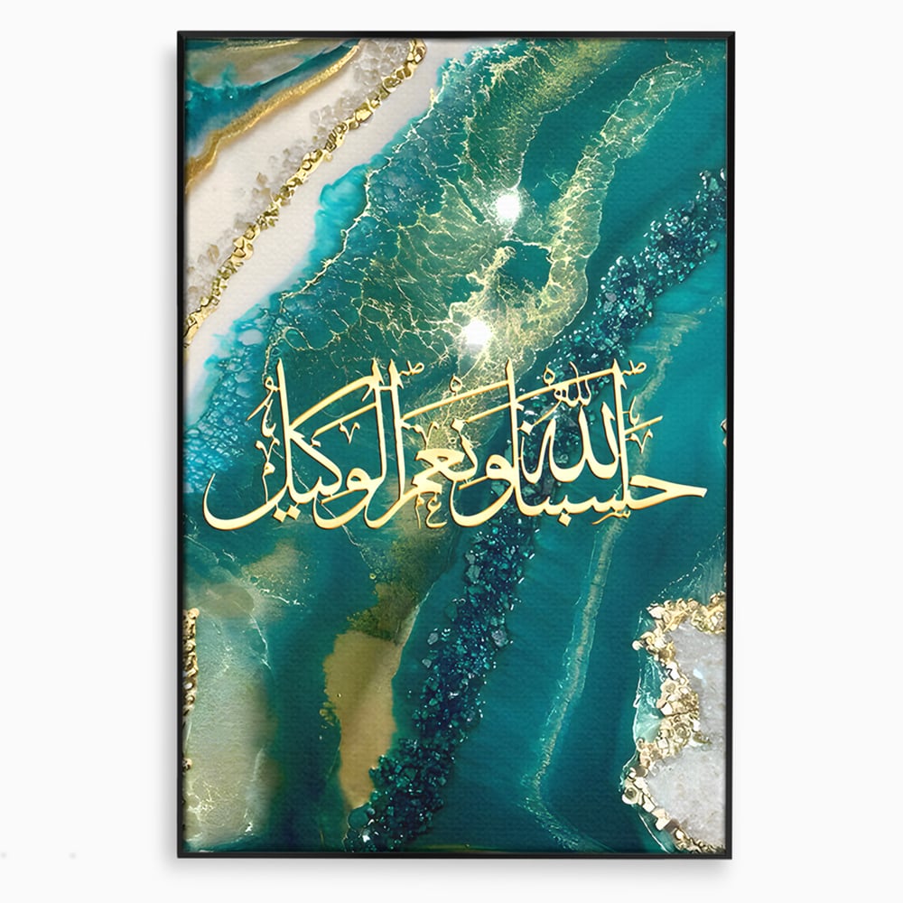 Tablou canvas cu tablou canvas cu scriere araba si rasina, in rama de aluminiu negru