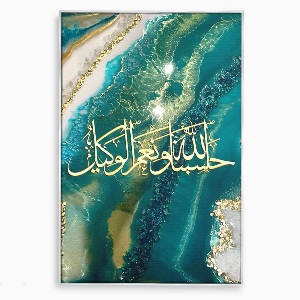 Tablou canvas cu tablou canvas cu scriere araba si rasina, in rama de aluminiu argintiu
