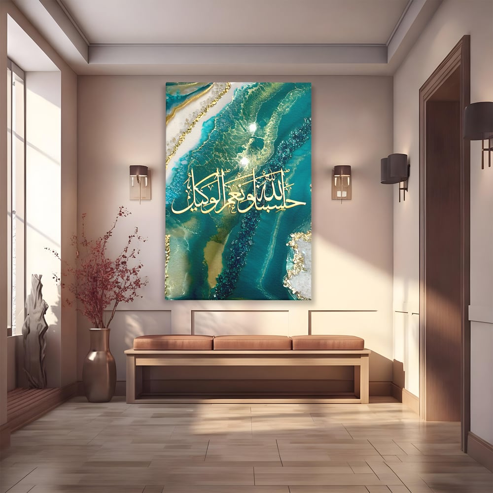 Tablou canvas cu tablou canvas cu scriere araba si rasina, fara rama, pe sasiu de lemn