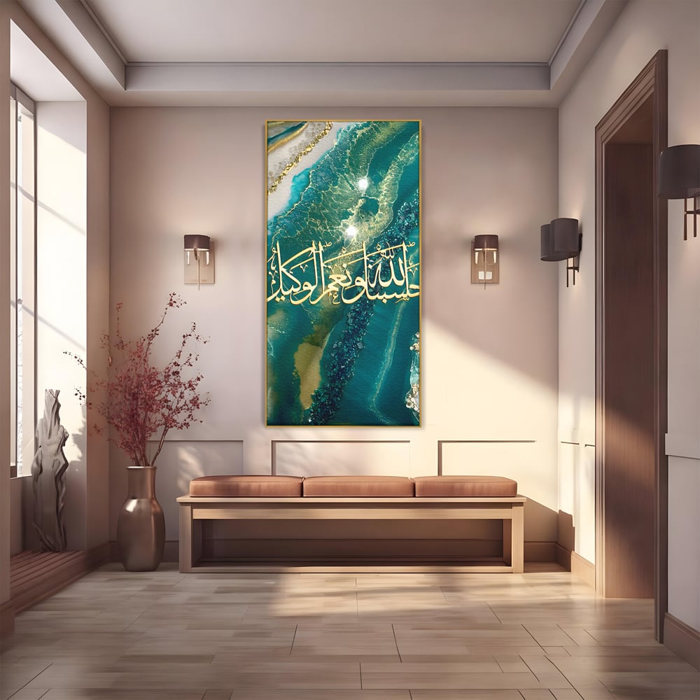 Tablou canvas cu tablou canvas cu scriere araba si rasina, in rama de aluminiu auriu