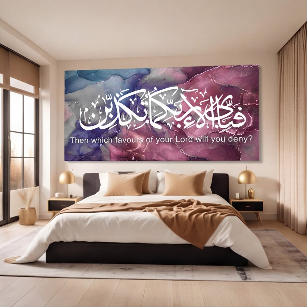 Tablou canvas cu tablou canvas cu caligrafie araba, fara rama, pe sasiu de lemn, pe perete intr-un dormitor