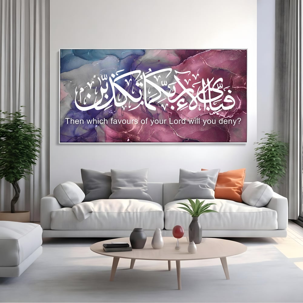 Tablou canvas cu tablou canvas cu caligrafie araba, in rama de aluminiu argintiu, pe perete intr-un living